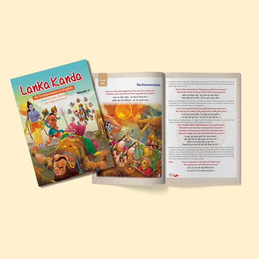 Sundar Kanda, Aranya Kanda & Lanka Kanda Spiritual Books Combo Set of 3 | Spiritual Devotional & Religious Prayer Books (In English Language Interpretation) by Goswami Tulsidasji's Shri Ram CharitManas - Nageen Prakashan