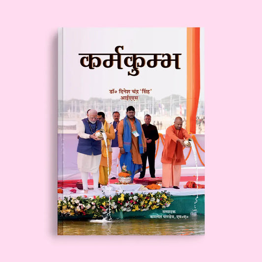 Karamkumbh: Insights into Devotion, Sanatan Dharma, and Mahakumbh Traditions