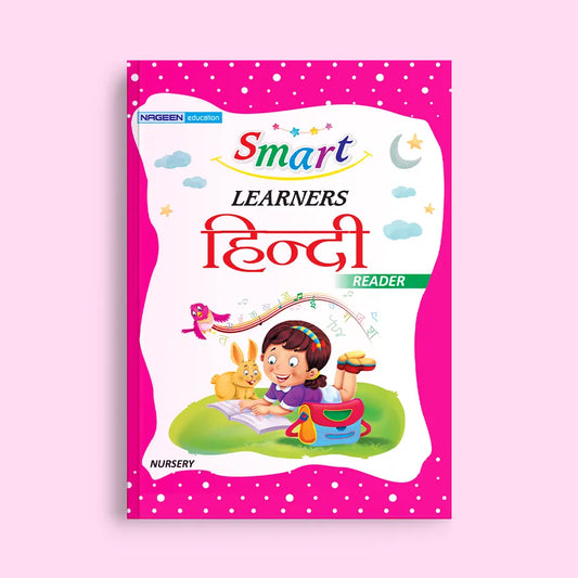 Smart Learners Hindi Reader Nursery (NE)