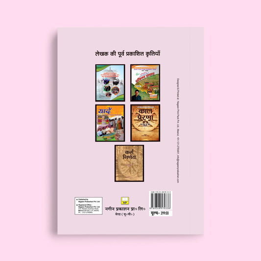 Karamkumbh: Insights into Devotion, Sanatan Dharma, and Mahakumbh Traditions