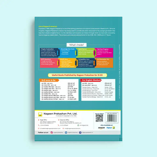 Nootan UP Board Biology Text Book For Class 12th - Academic Year 2025-26 By Dr. D.K. Jain - Nageen Prakashan