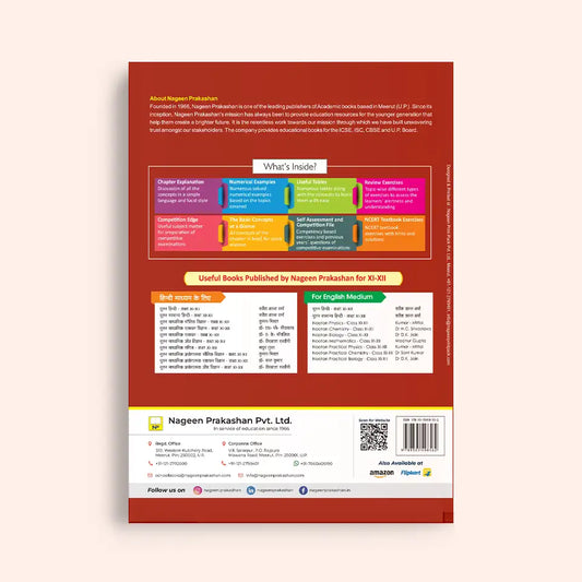 Nootan UP Board Chemistry Textbook For Class 12th - Academic Year 2026-27 By Dr. H.C. Srivastava - Nageen Prakashan