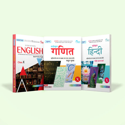 Nootan UP Board Class 10th Book Sets of English, Hindi & Ganit, (Set of 3 Books) for 2025-2026 Board Exam by Nageen Prakashan