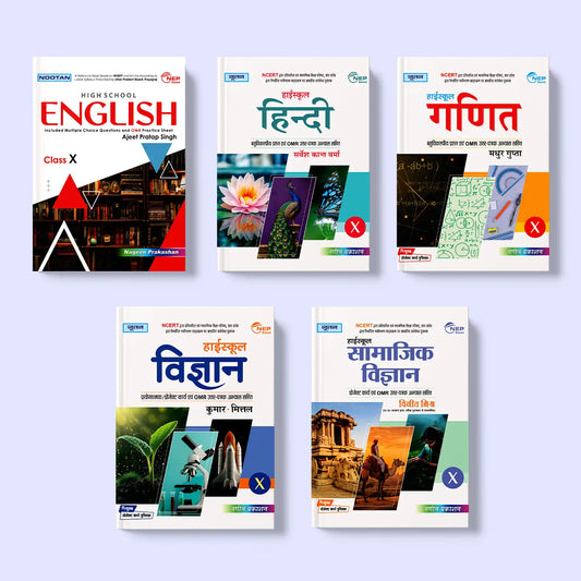 Nootan UP Board Class 10th Textbooks Set of English, Hindi, Ganit, Vigyan and Smajik Vigyan (Set of 5 Books) for 2026-2027 Board Exam by Nageen Prakashan