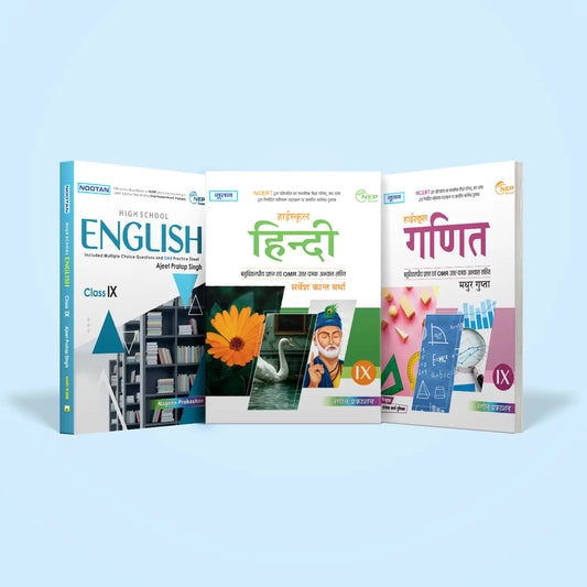Nootan UP Board Class 9th Textbooks Set of English, Hindi and Ganit (Set of 3 Books) for 2026-2027 Board Exam by Nageen Prakashan