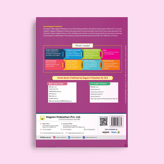 Nootan UP Board Mathematics Textbook For Class 10th - Academic Year 2026-27 By Madhur Gupta - Nageen Prakashan