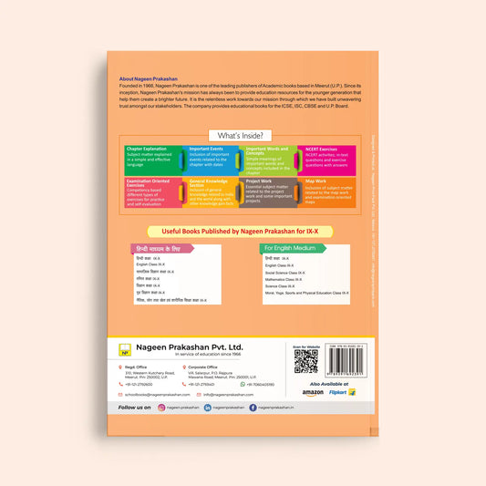 Nootan UP Board Social Science Text Book For Class 10th - Academic Year 2025-26 By Madhur Gupta - Nageen Prakashan