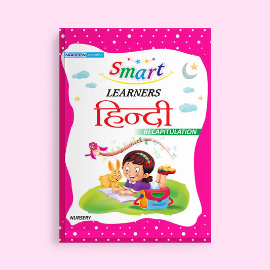 Smart Learners Recapitulation Books Combo | English, Hindi & Maths Practice Books for Kids | Nursery Revision & Activity Books (Ages 3–5)