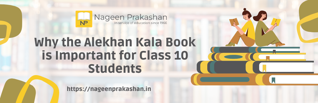 Why the Alekhan Kala Book is Important for Class 10 Students