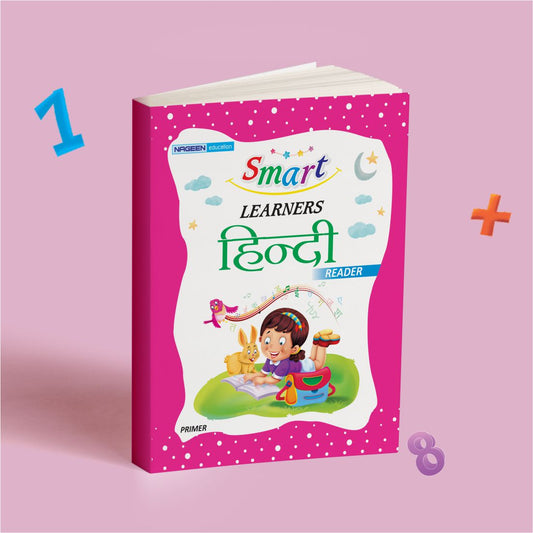 Smart Learners Hindi Reader Primer (NE)