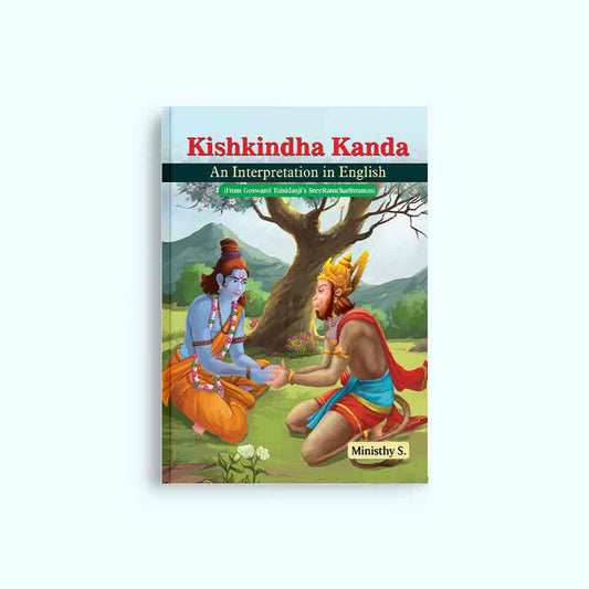 Kishkindha Kanda Spiritual & Religious Book (In English Language) - Nageen Prakashan