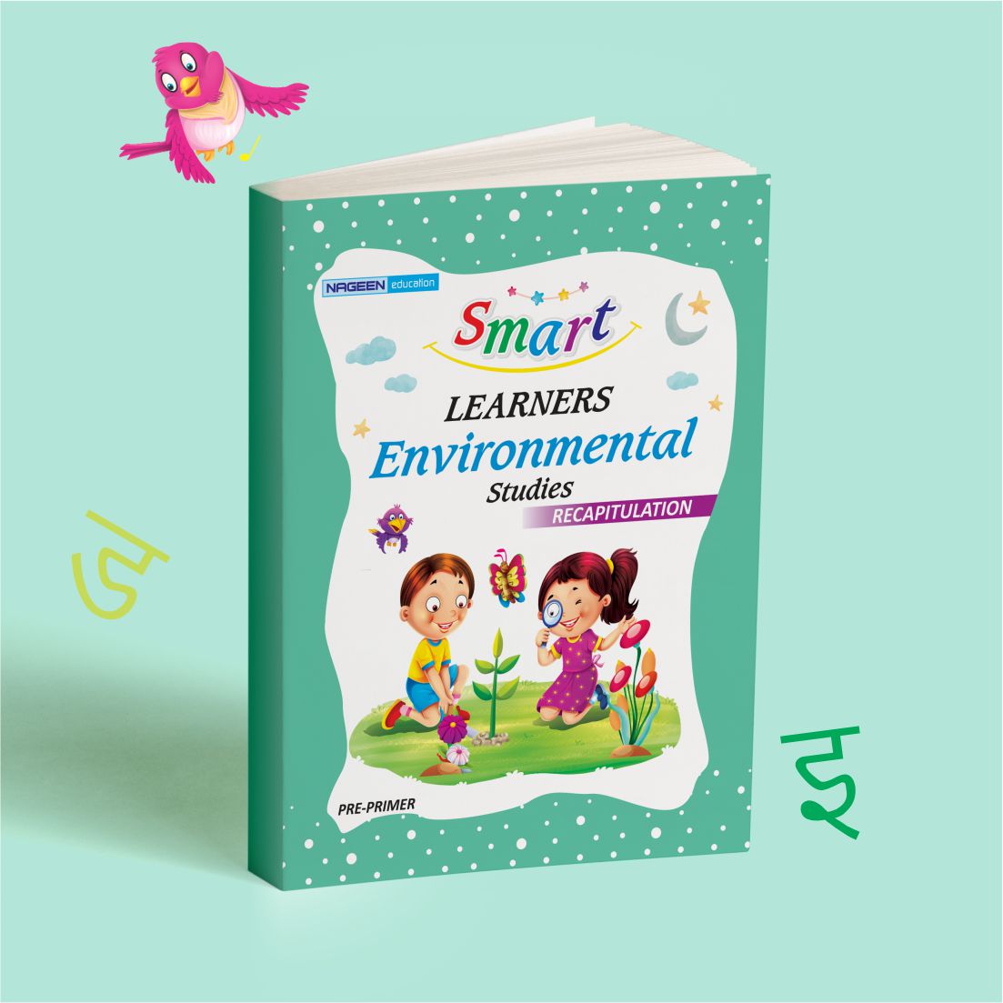 Buy Smart Learners EVS Recapitulation Book for Pre Primer Kids | Nageen ...