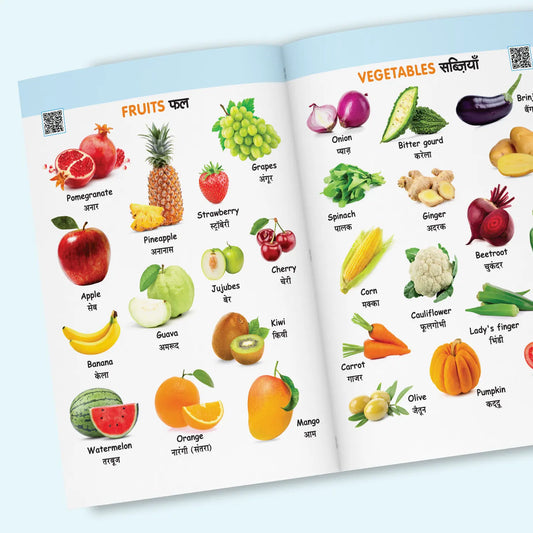 All in One Educational Book for Preschool & Early Learners