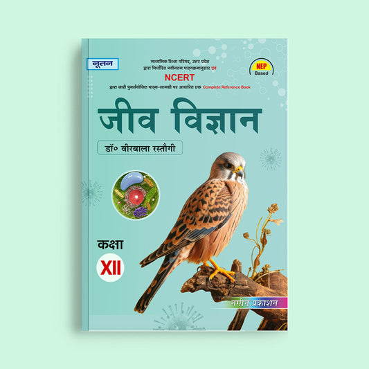 Nootan UP Board Jeev Vigyan Text Book For Class 12th - Academic Year 2024-25 By Dr. Veer Bala Rastogi - Nageen Prakashan