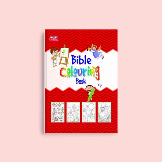 Bible Colouring Book Part- 1 - Nageen Prakashan