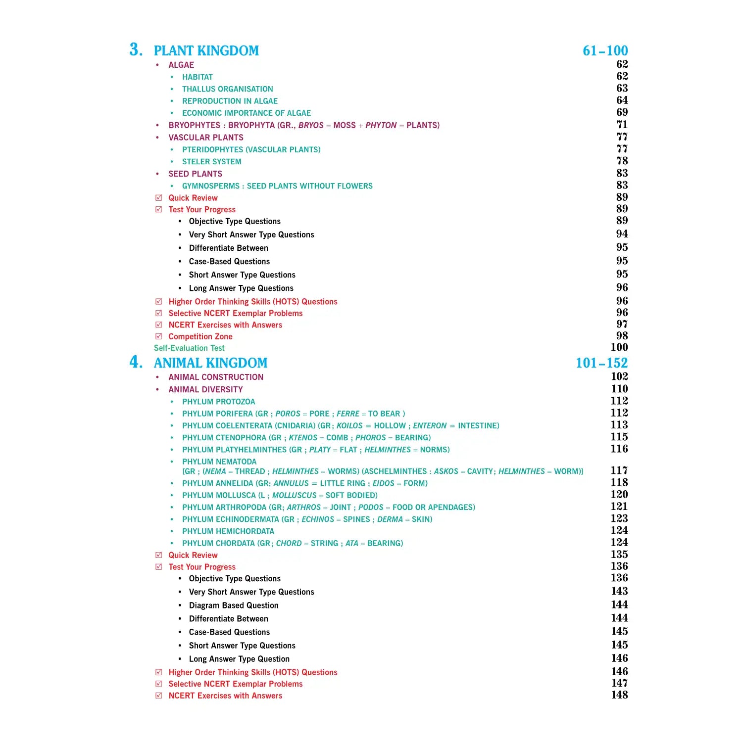 Nootan UP Board Biology Textbook For Class 11th - Academic Year 2026-27 By Dr. D.K. Jain - Nageen Prakashan