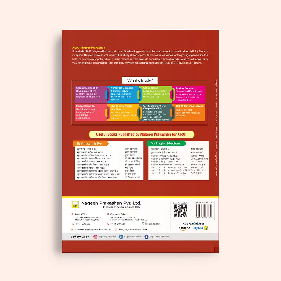Nootan UP Board Chemistry Textbook For Class 12th - Academic Year 2026-27 By Dr. H.C. Srivastava - Nageen Prakashan
