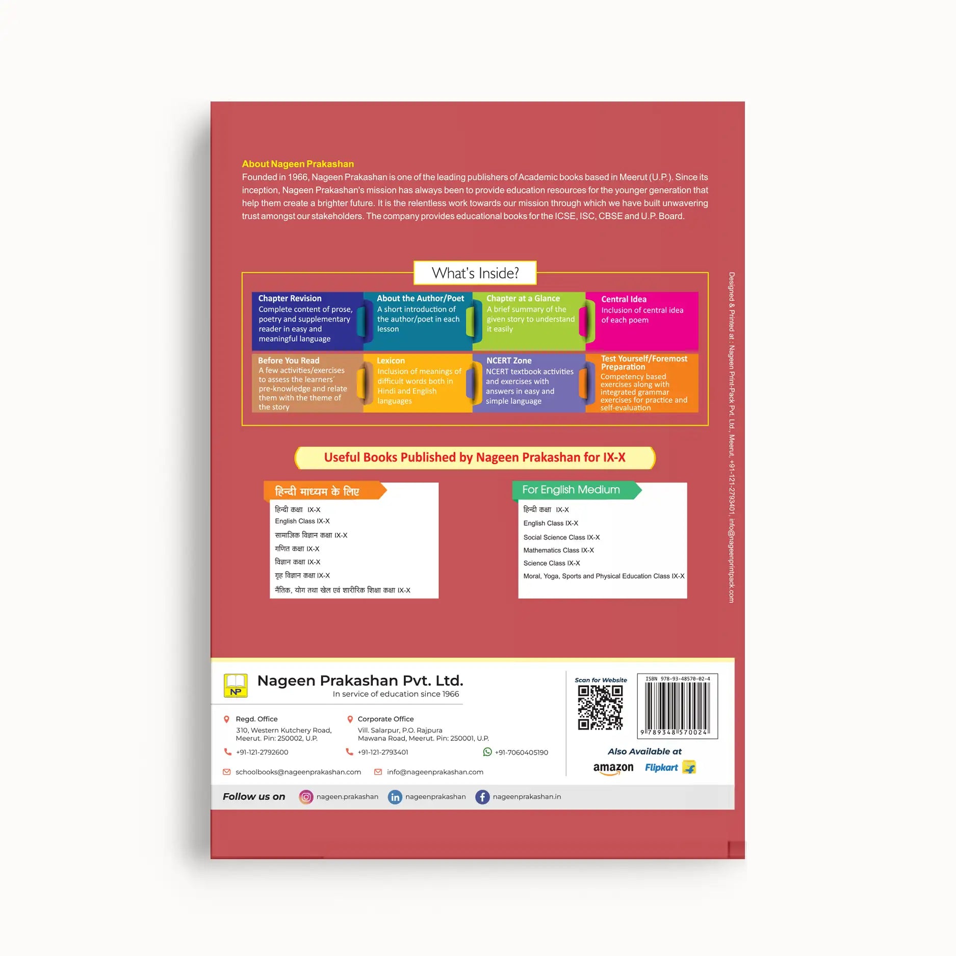 Nootan UP Board English Textbook For Class 10th - Academic Year 2026-27 By Ajeet Pratap Singh - Nageen Prakashan