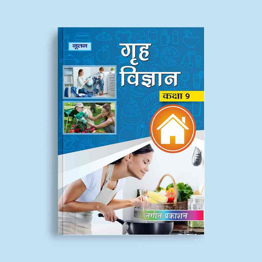 Nootan UP Board Grah Vigyan Textbook For Class 9th - Academic Year 2026-27 By Kamal Jain Priyanka Jain - Nageen Prakashan