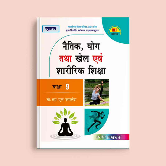 Nootan UP Board Naitik Yog & Khel & Shararik Shiksha Textbook For Class 9th - Academic Year 2026-27 By Dr. M.L. Kamlesh - Nageen Prakashan