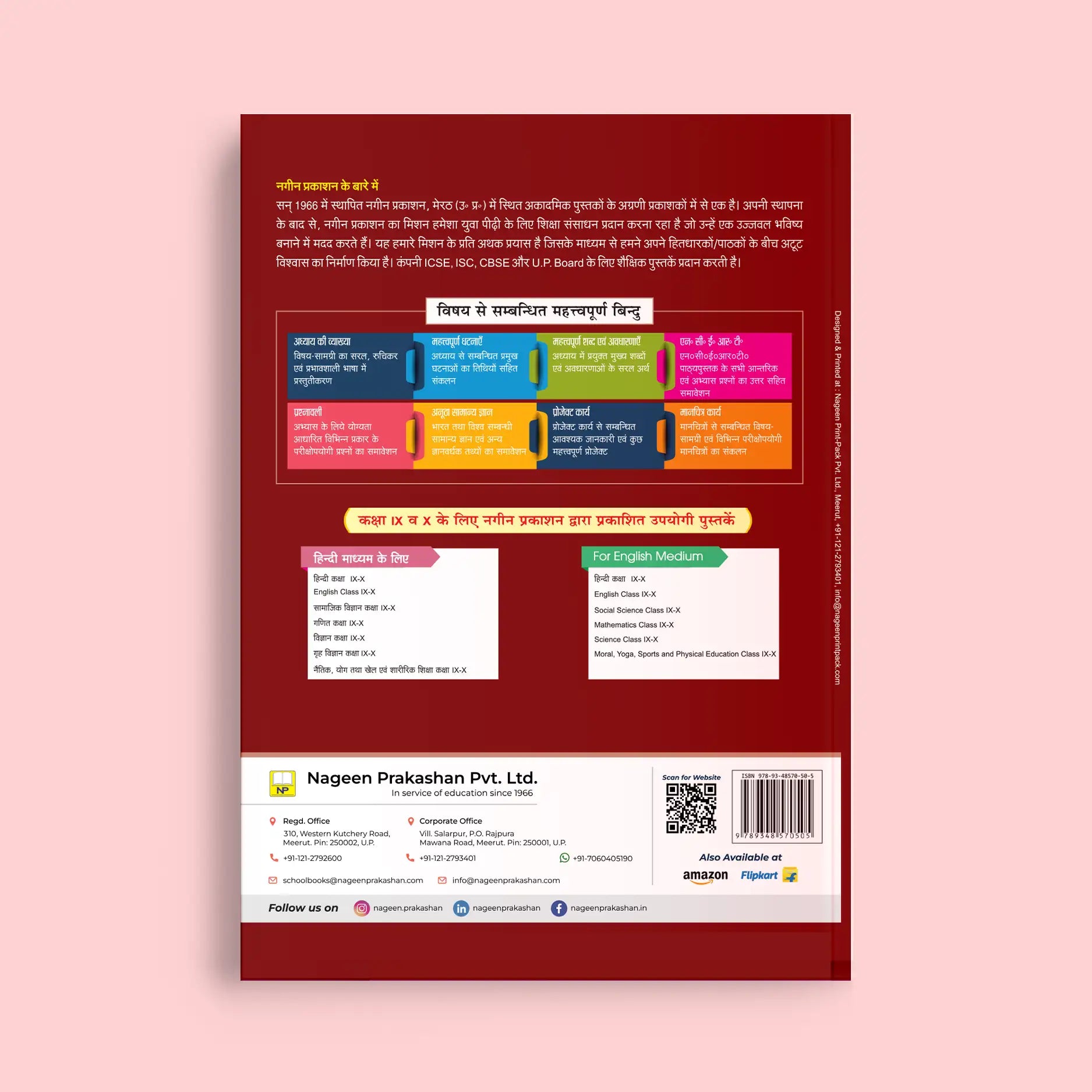 Nootan UP Board Samajik Vigyan Textbook With Project Book For Class 9th - Academic Year 2026-27 By Vineet Mishra - Nageen Prakashan
