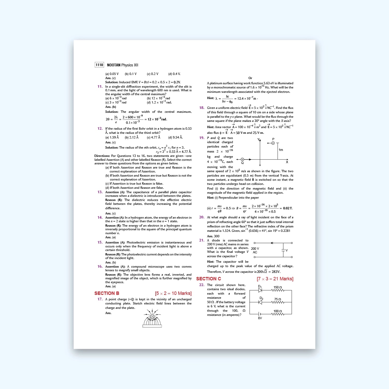 Nootan CBSE Board Physics Text Book For Class 12th - Academic Year 2026-27 By Kumar-Mittal - Nageen Prakashan