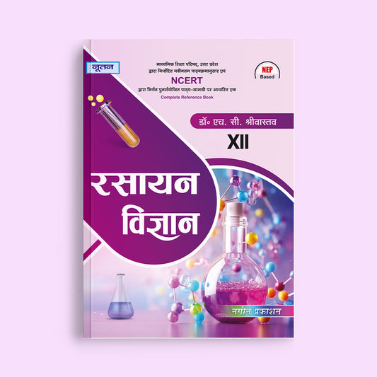 Nootan UP Board Rasayan Vigyan Text Book For Class 12th - Academic Year 2024-25 By Dr. H.C. Srivastava - Nageen Prakashan