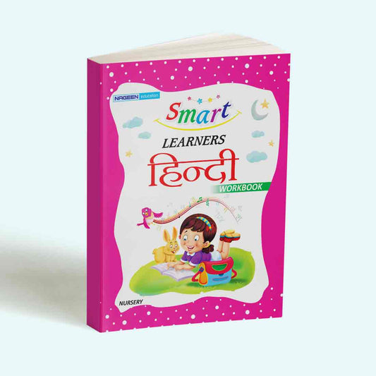 Smart Learners Hindi Workbook Nursery (NE)