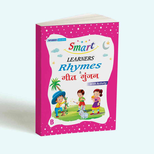 Smart Learners Rhymes with Activity B - Nageen Prakashan