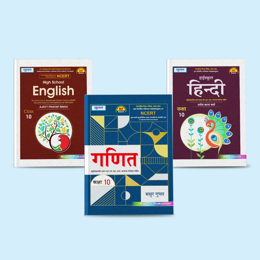 Nootan UP Board Class 10th Book Sets of English, Hindi & Ganit,  (Set of 3 Books) for 2024-2025 Board Exam by Nageen Prakashan