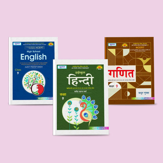 Nootan UP Board Class 9th Book Sets of English, Hindi and Ganit (Set of 3 Books) for 2024-2025 Board Exam by Nageen Prakashan