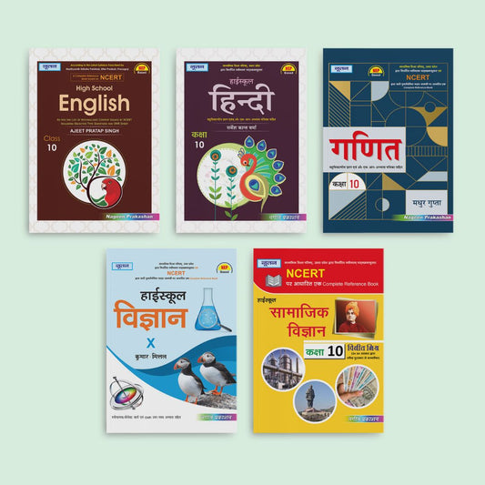 Nootan UP Board Class 10th Book Sets of English, Hindi, Ganit, Vigyan and Smajik Vigyan (Set of 5 Books) for 2024-2025 Board Exam by Nageen Prakashan