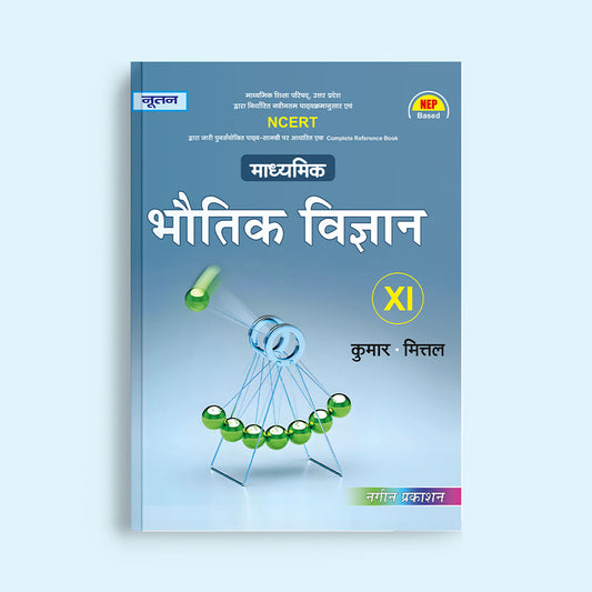 Nootan UP Board Madhyamik Bhautik Vigyan Text Book For Class 11th Academic Year 2024-25 By Kumar-Mittal - Nageen Prakashan