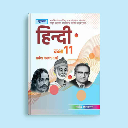 Nootan UP Board Hindi Text Book For Class 11th - Academic Year 2024-25 By Survesh Kant Verma - Nageen Prakashan