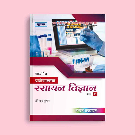 Nootan UP Board Madhyamik Pryogatmak Rasayan Vigyan Text Book For Class 11th - Academic Year 2024-25 By Dr. Sant Kumar - Nageen Prakashan