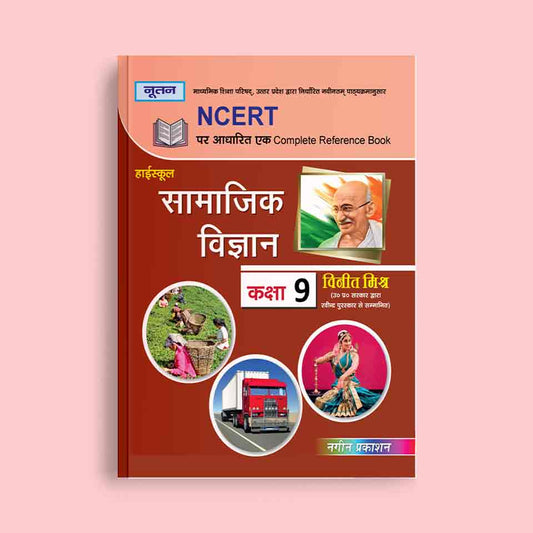 Nootan UP Board  Samajik Vigyan Text Book For Class 9th - Academic Year 2024-25 By Vineet Mishra - Nageen Prakashan