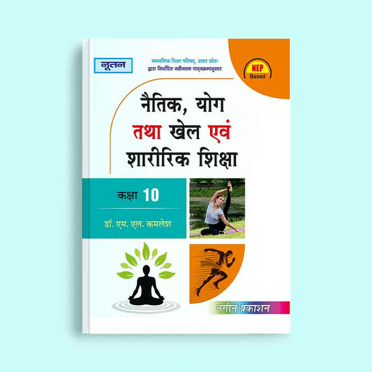 Nootan UP Board Naitik Yog & Khel & Shararik Shiksha Text Book For Class 10th - Academic Year 2024-25 By Dr. M.L. Kamlesh - Nageen Prakashan