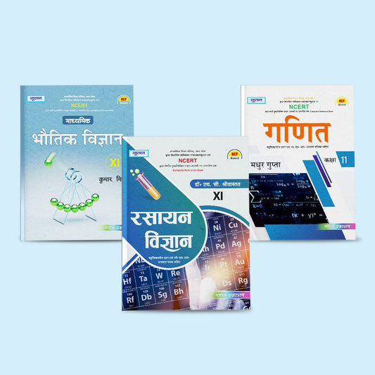 Nootan UP Board Class 11th Book Sets of Rasayan Vigyan, Madhyamik Bhautik and Ganit (Set of 3 Books) for 2024-2025 Board Exam by Nageen Prakashan