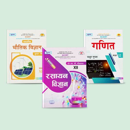 Nootan UP Board Class 12th Book Sets of Rasayan Vigyan, Madhyamik Bhautik and Ganit (Set of 3 Books) for 2024-2025 Board Exam by Nageen Prakashan