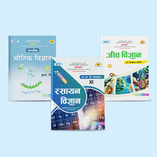 Nootan UP Board Class 11th Book Sets of Rasayan Vigyan, Madhyamik Bhautik and Jeev Vigyan (Set of 3 Books) for 2024-2025 Board Exam by Nageen Prakashan