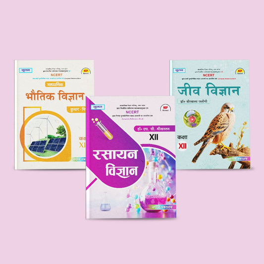 Nootan UP Board Class 12th Book Sets of Rasayan Vigyan, Madhyamik Bhautik and Jeev Vigyan (Set of 3 Books) for 2024-2025 Board Exam by Nageen Prakashan