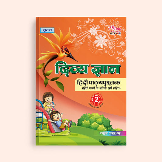 Nootan CBSE Board Divya Darshan Textbook for Class 2nd Academic Year 2025-26