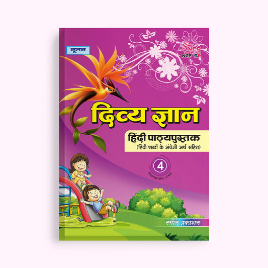 Nootan CBSE Board Divya Darshan Textbook for Class 4th Academic Year 2025-26