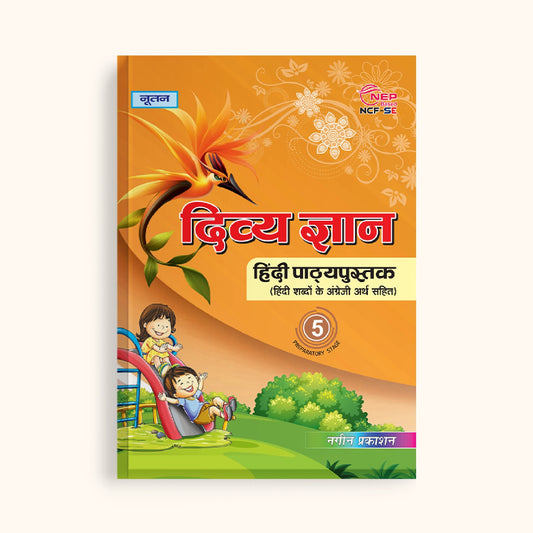 Nootan CBSE Board Divya Darshan Textbook for Class 5th Academic Year 2025-26
