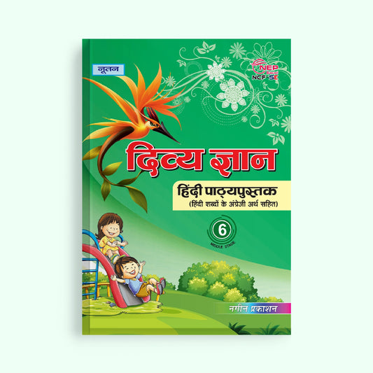 Nootan CBSE Board Divya Darshan Textbook for Class 6th Academic Year 2025-26