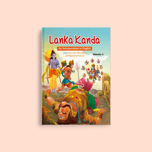 Lanka Kanda, Devotional Lord Hanuman Spirituality Prayer Book (In English Language) - Nageen Prakashan